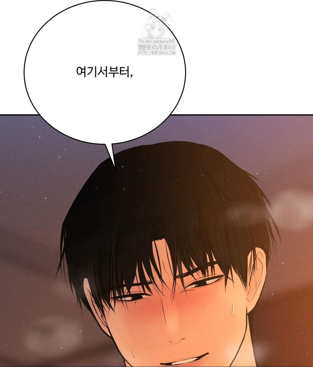 Payment for the Ride Raw Chapter 34 Page 32