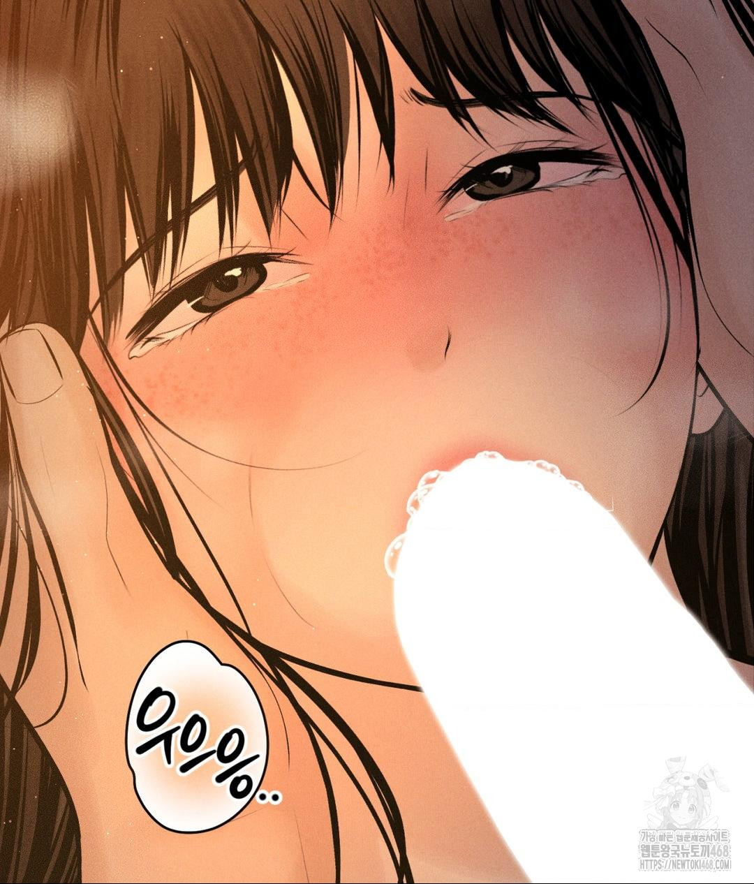 Payment for the Ride Raw Chapter 34 Page 35