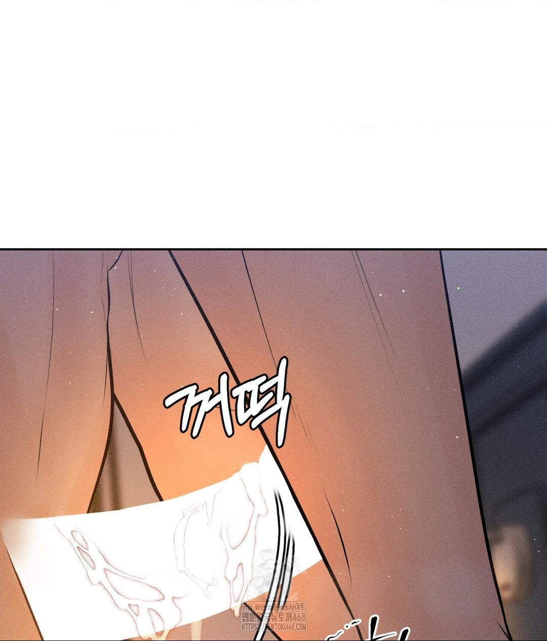 Payment for the Ride Raw Chapter 34 Page 47
