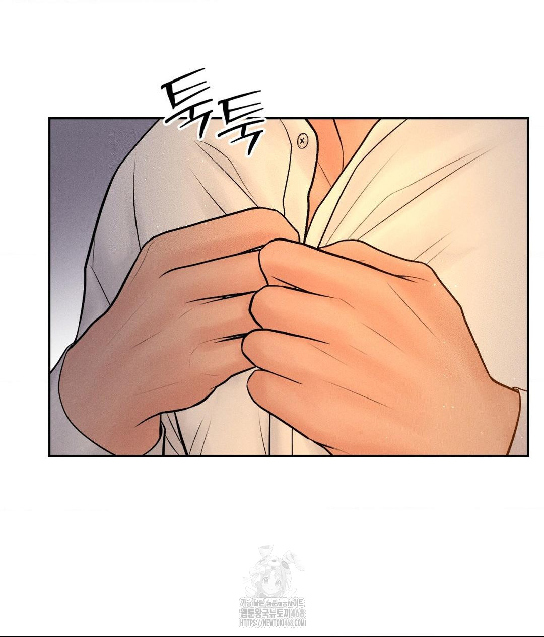 Payment for the Ride Raw Chapter 34 Page 5
