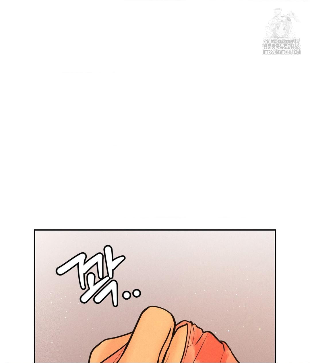 Payment for the Ride Raw Chapter 34 Page 56