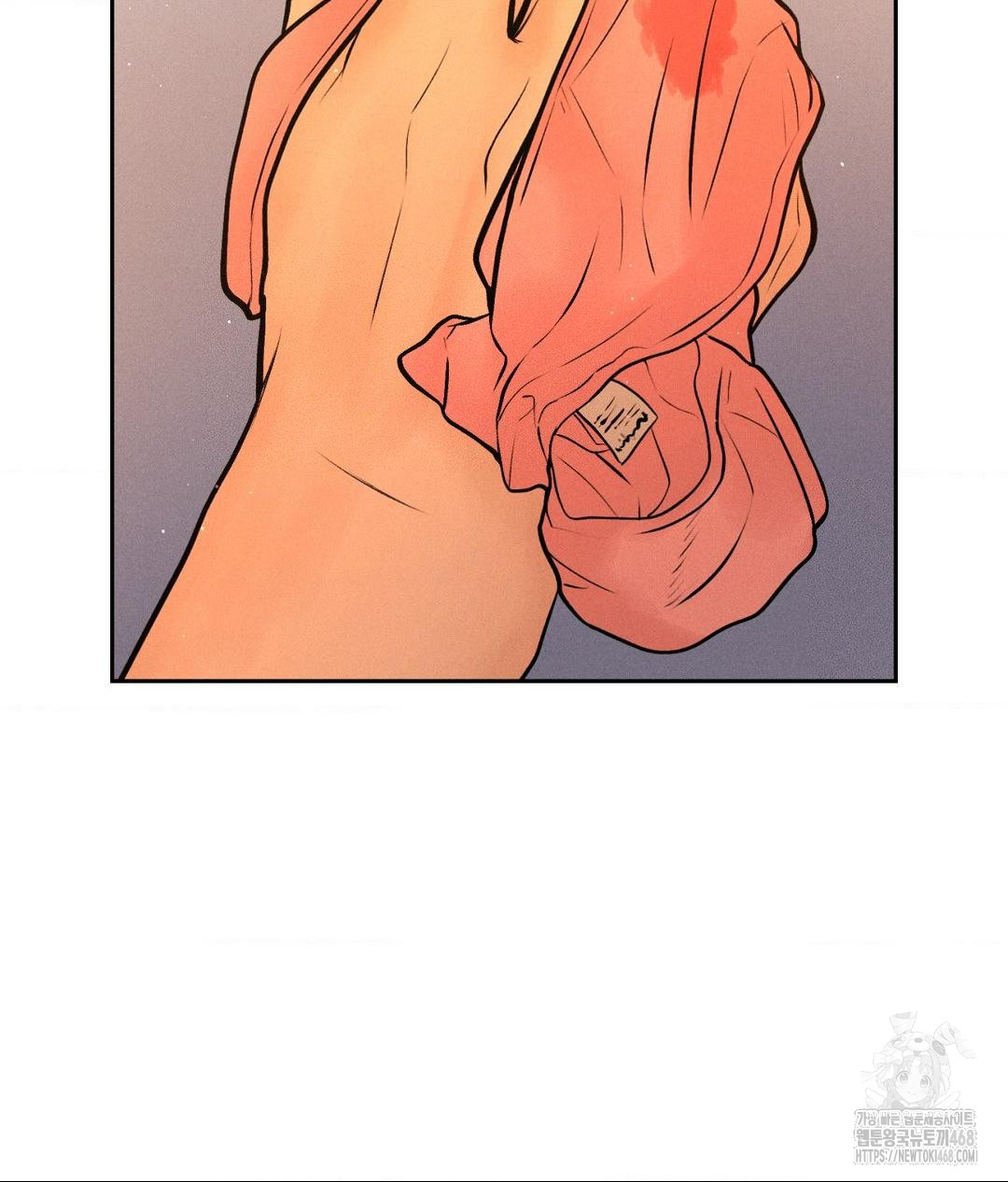 Payment for the Ride Raw Chapter 34 Page 57