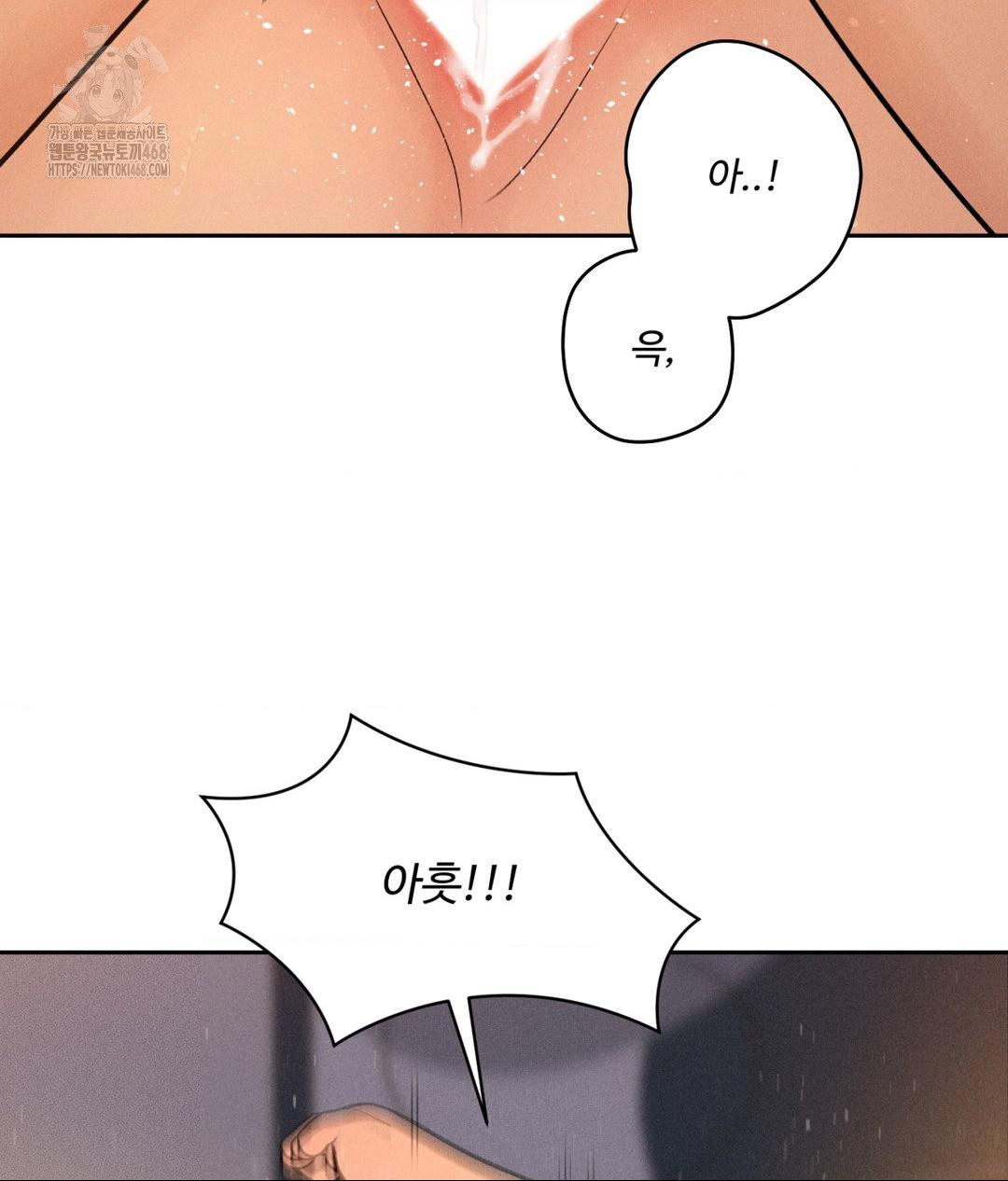 Payment for the Ride Raw Chapter 34 Page 68