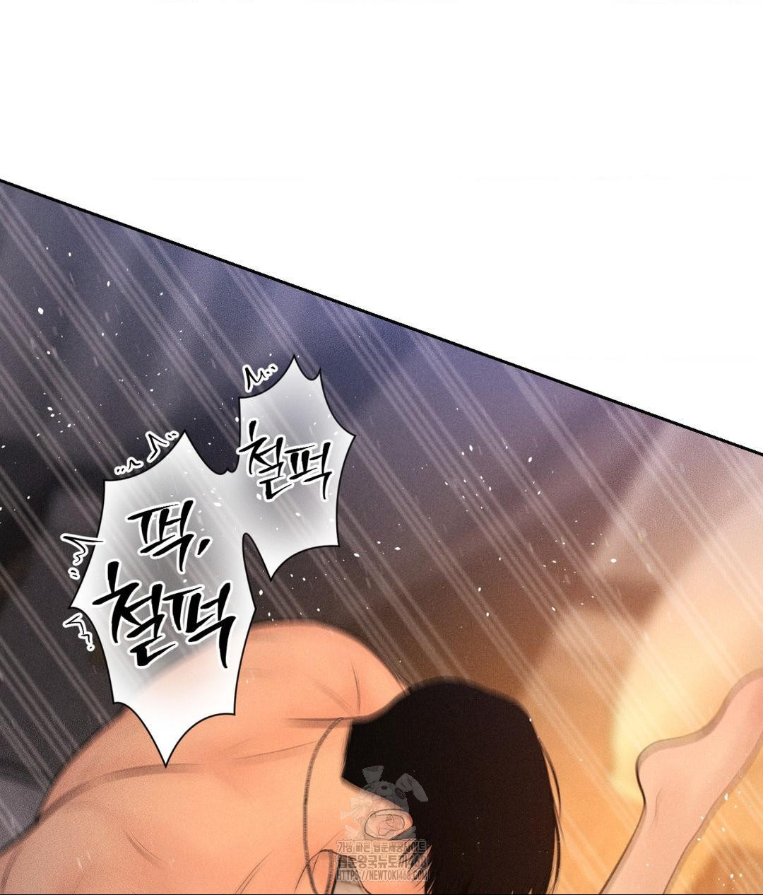 Payment for the Ride Raw Chapter 34 Page 77