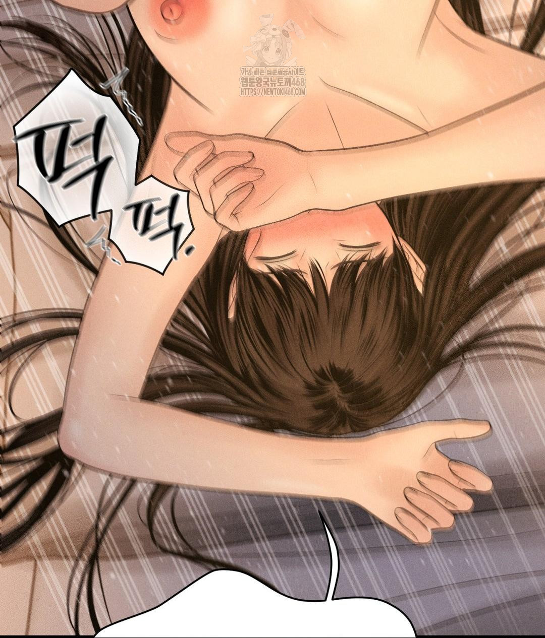Payment for the Ride Raw Chapter 34 Page 84