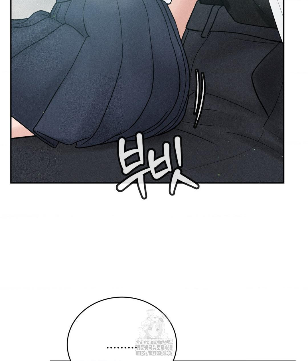 Payment for the Ride Raw Chapter 35 Page 119