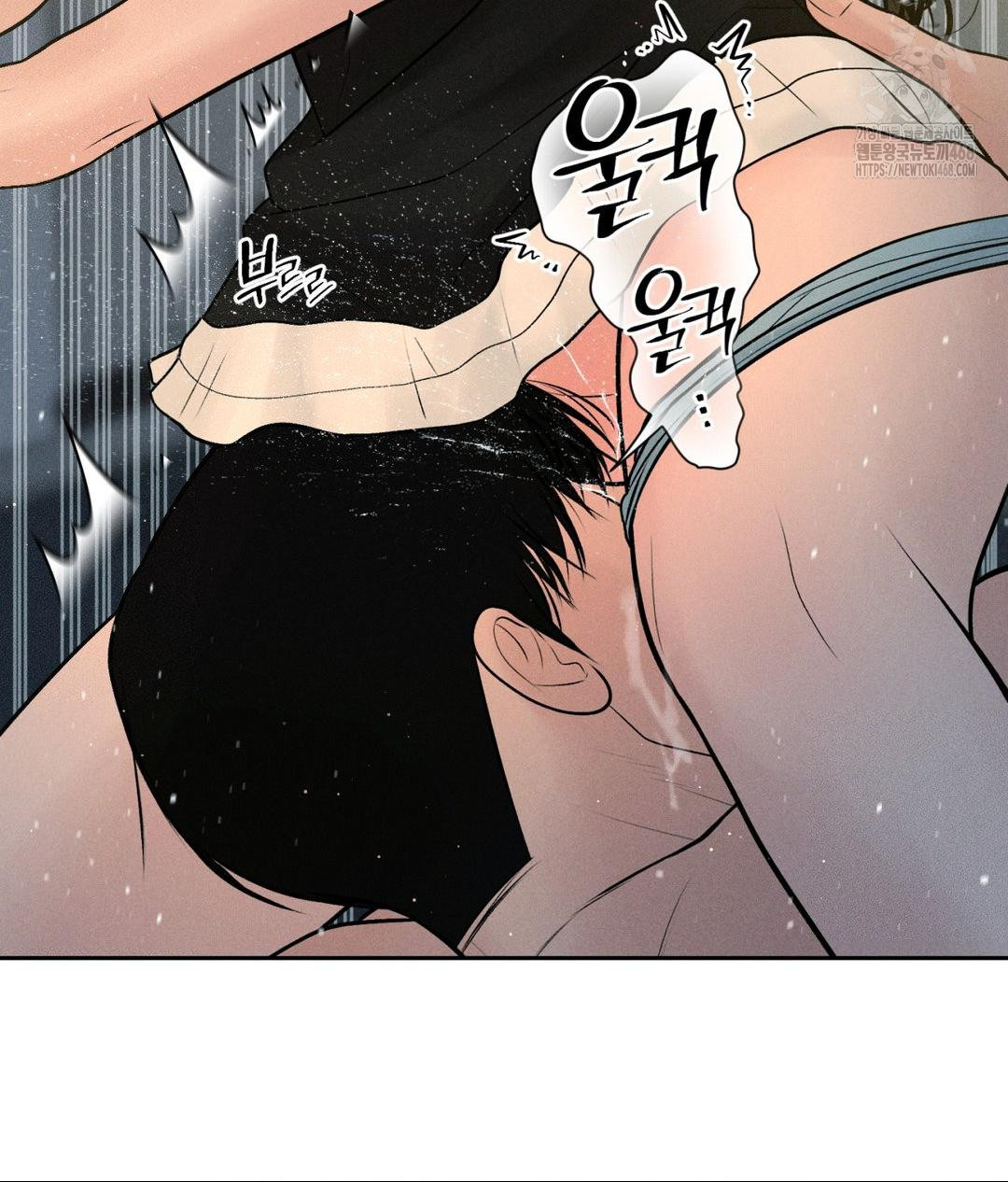 Payment for the Ride Raw Chapter 35 Page 17