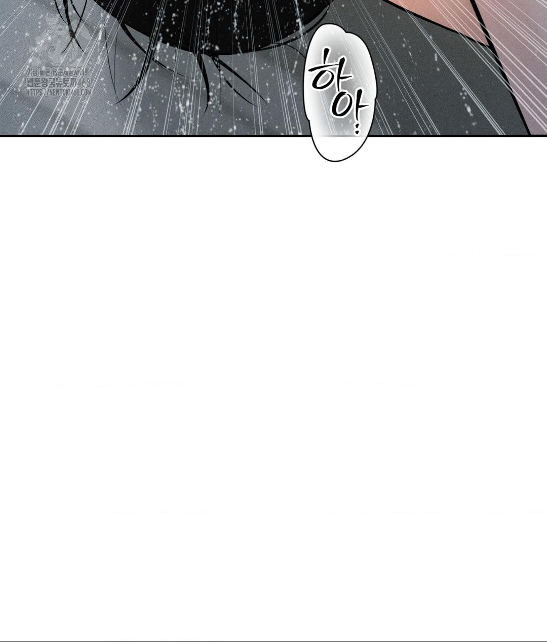 Payment for the Ride Raw Chapter 35 Page 20
