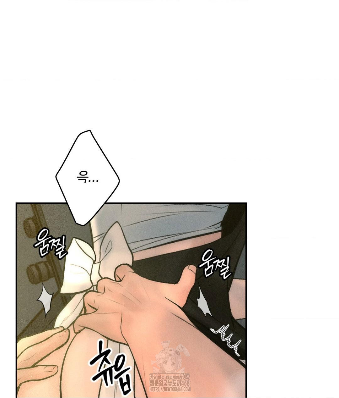 Payment for the Ride Raw Chapter 35 Page 3