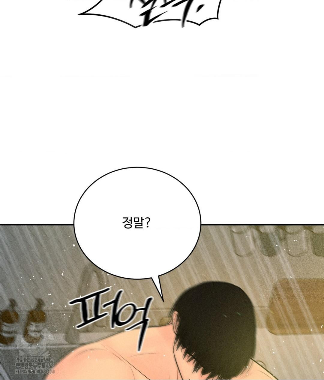 Payment for the Ride Raw Chapter 35 Page 30