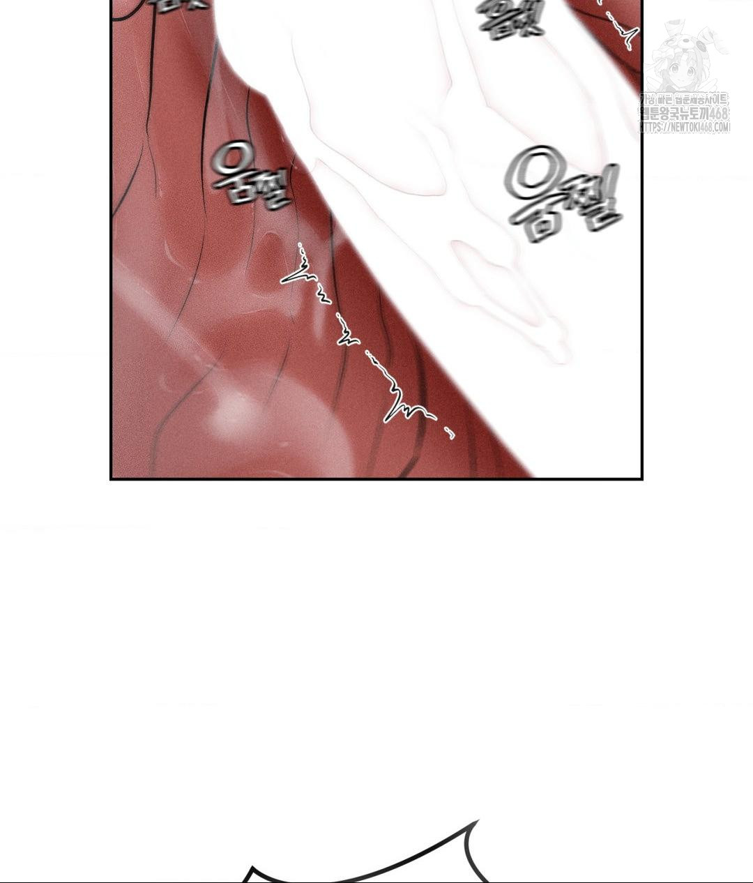 Payment for the Ride Raw Chapter 35 Page 51