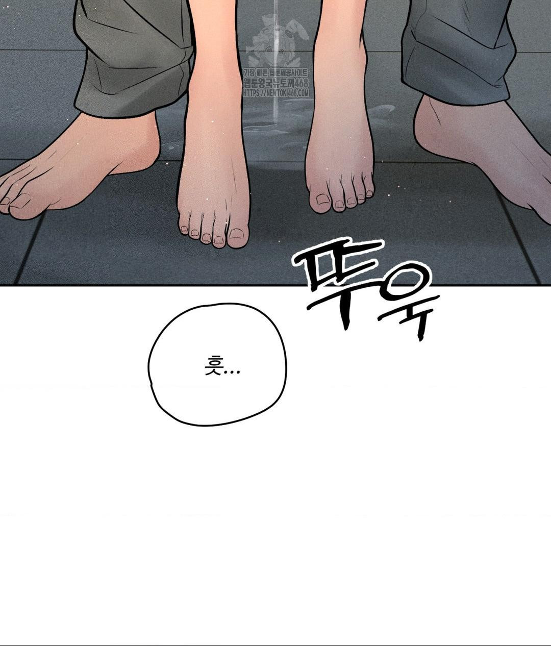 Payment for the Ride Raw Chapter 35 Page 56