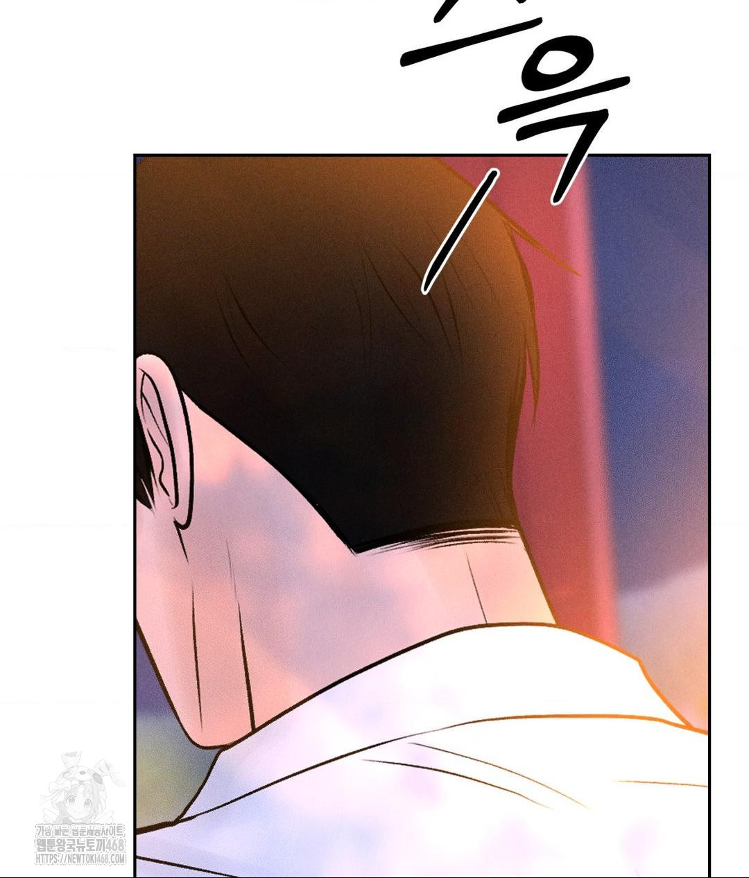 Payment for the Ride Raw Chapter 36 Page 108