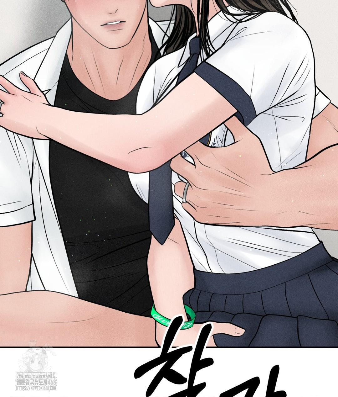 Payment for the Ride Raw Chapter 36 Page 14