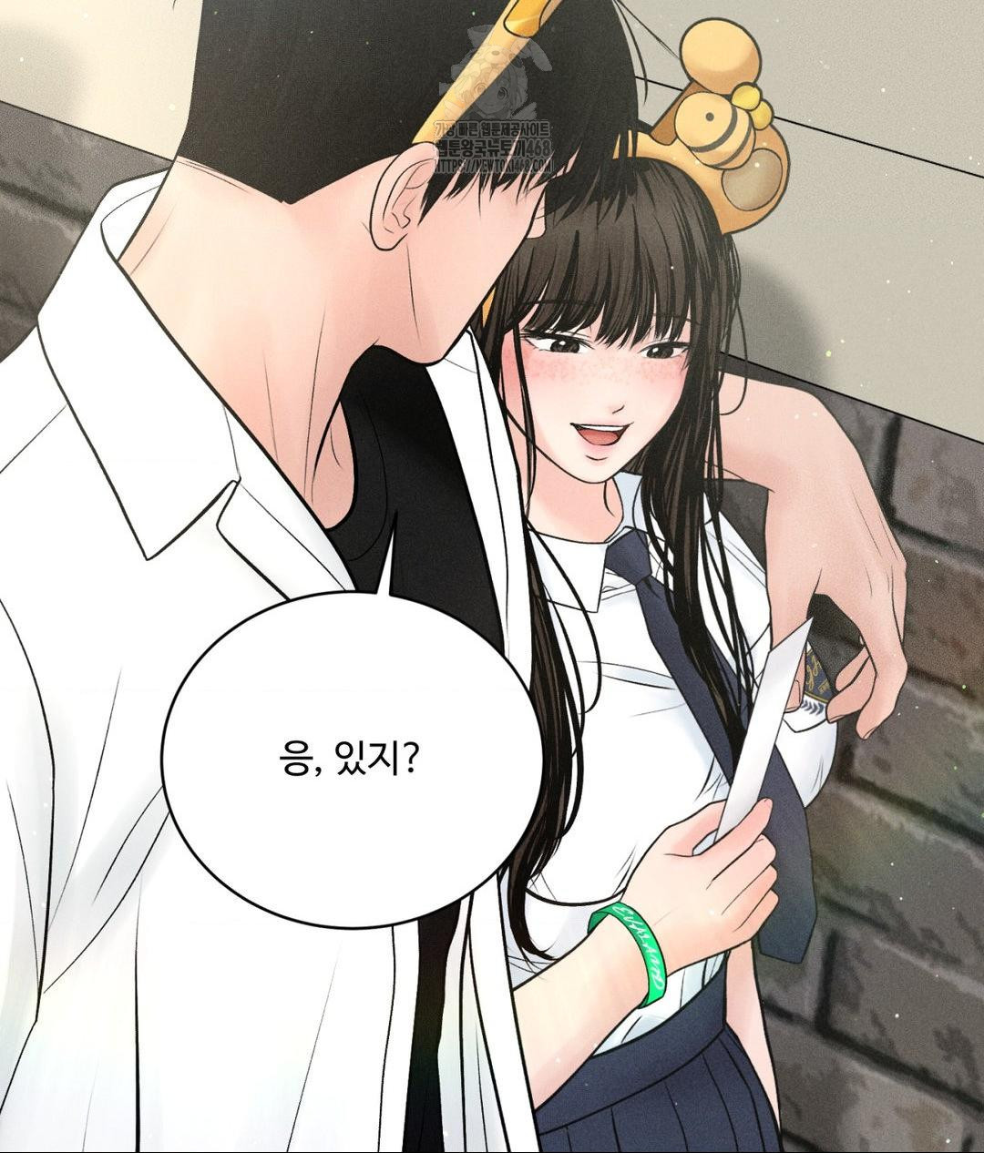 Payment for the Ride Raw Chapter 36 Page 31