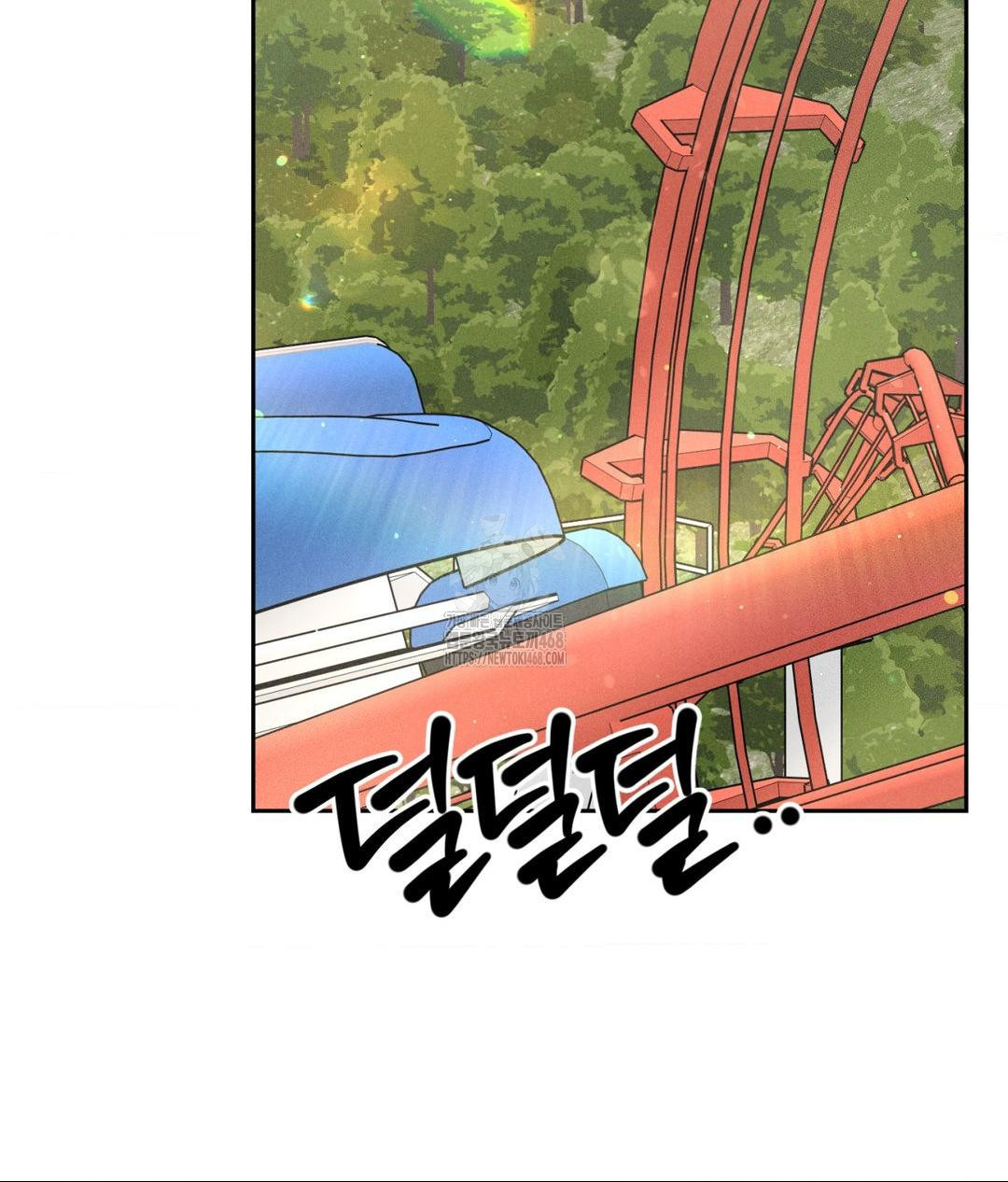 Payment for the Ride Raw Chapter 36 Page 43