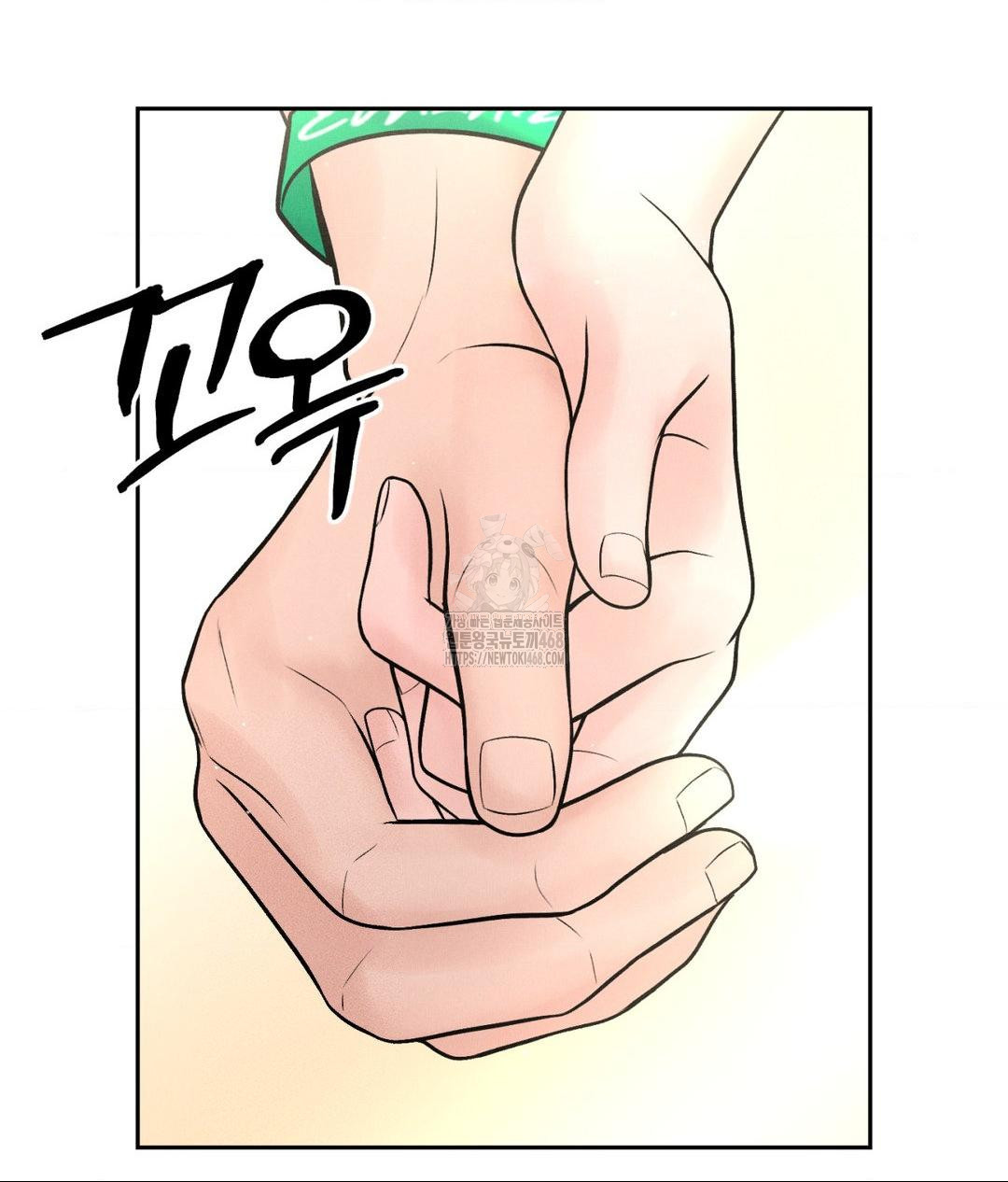Payment for the Ride Raw Chapter 36 Page 48