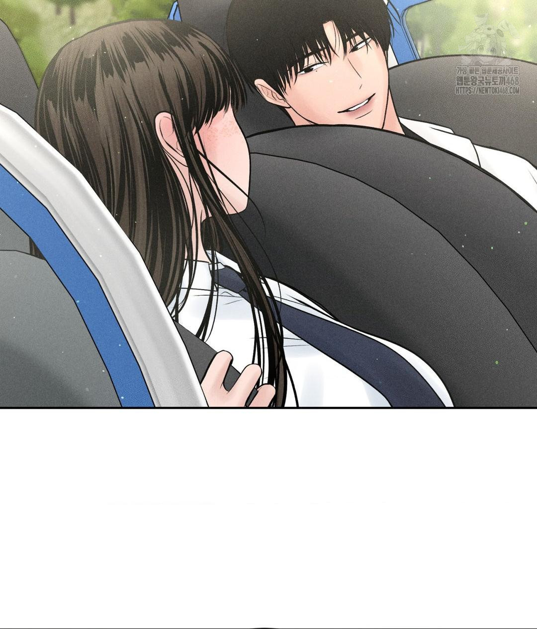 Payment for the Ride Raw Chapter 36 Page 52