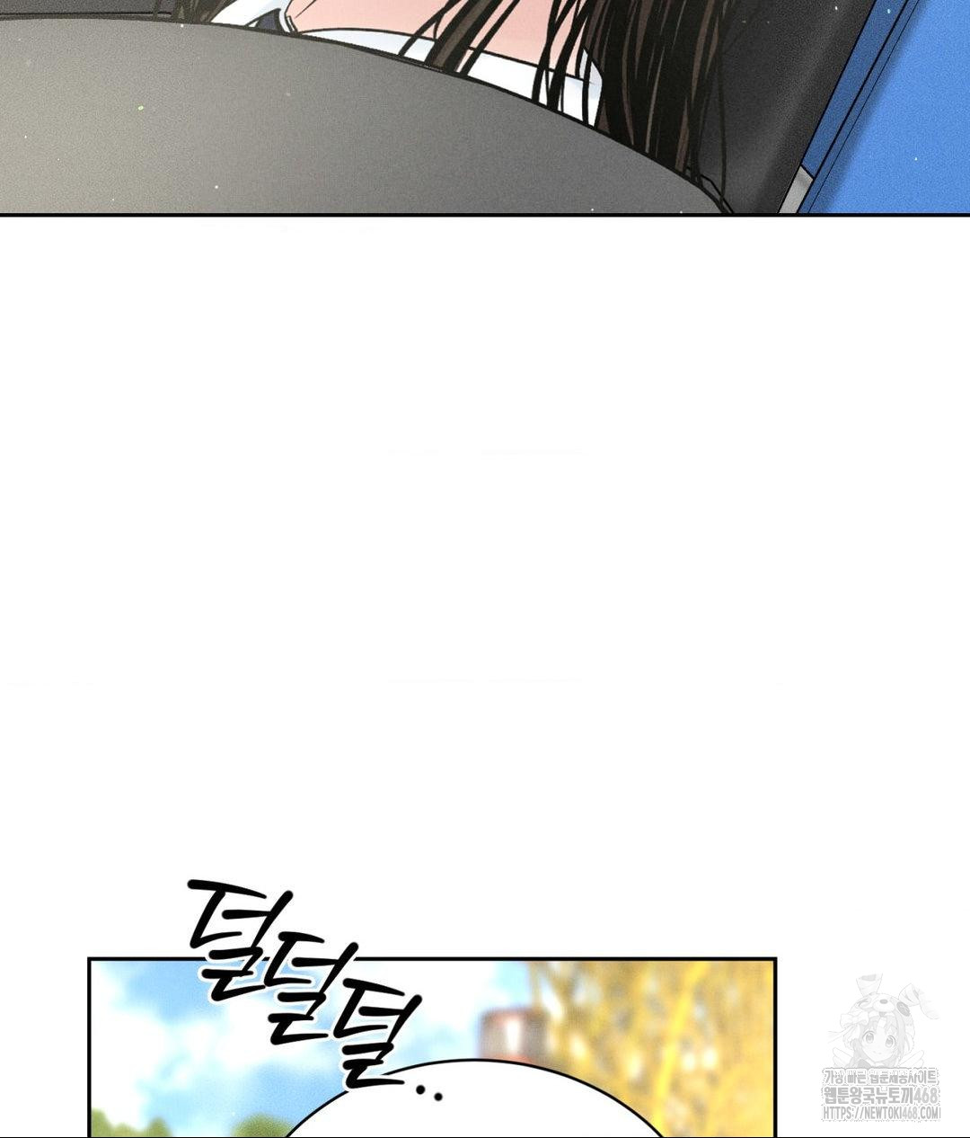 Payment for the Ride Raw Chapter 36 Page 54