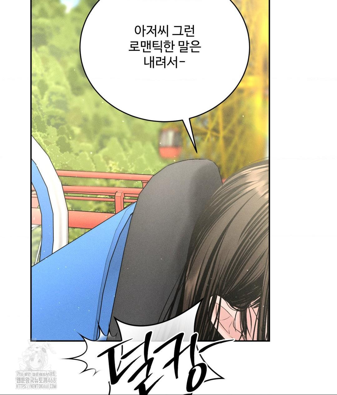 Payment for the Ride Raw Chapter 36 Page 55