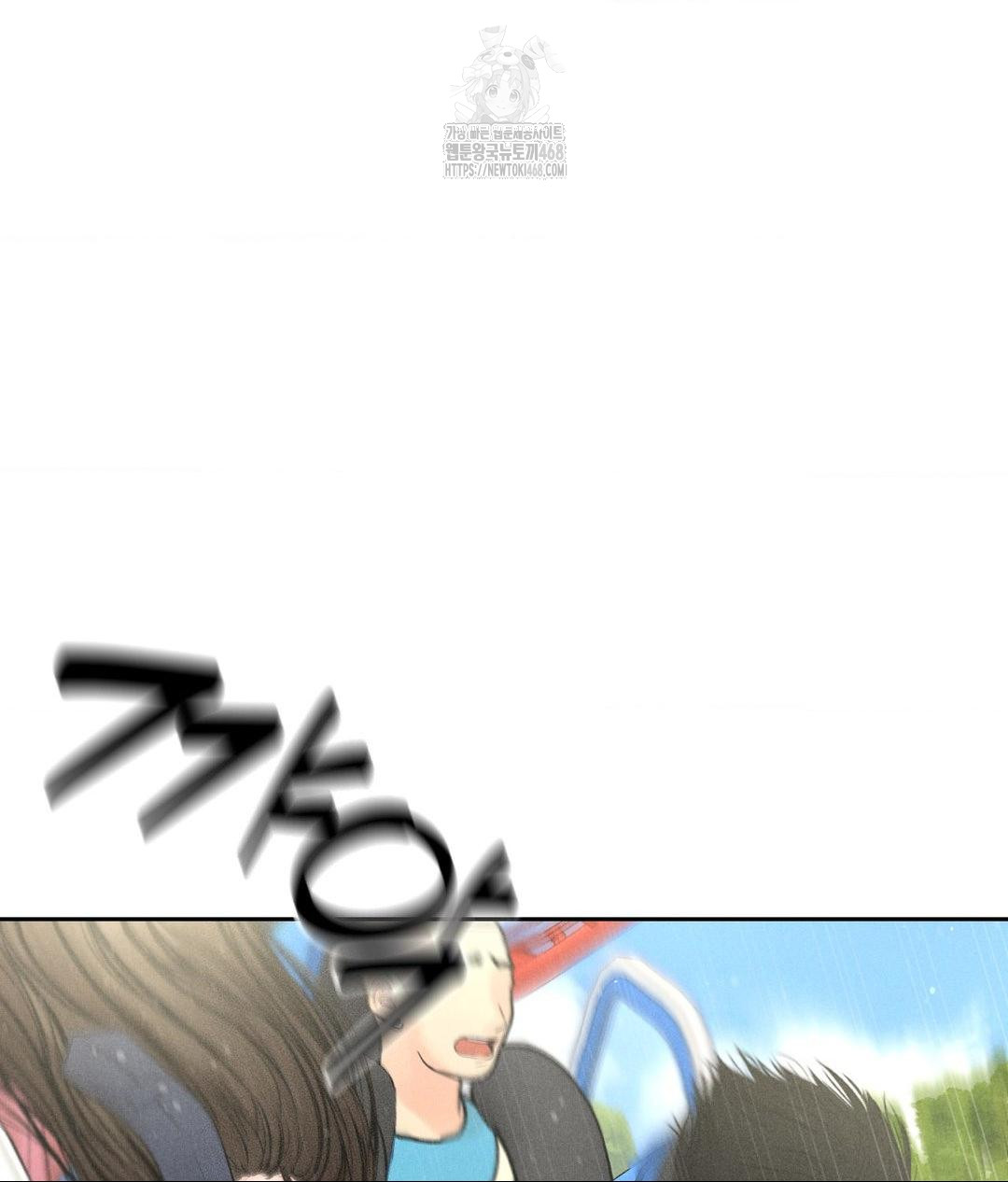 Payment for the Ride Raw Chapter 36 Page 60