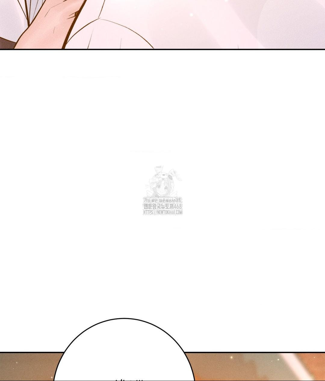 Payment for the Ride Raw Chapter 36 Page 91