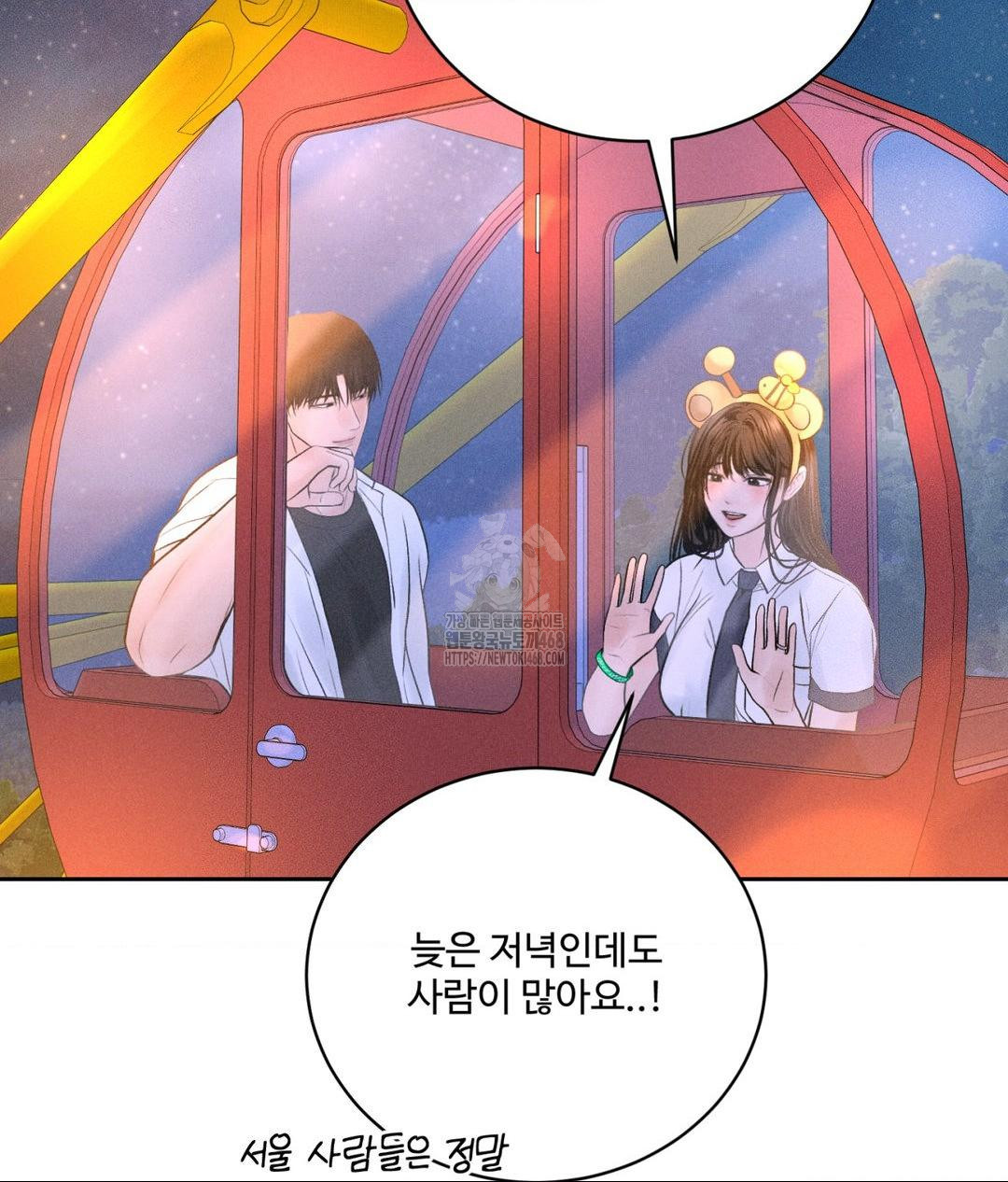 Payment for the Ride Raw Chapter 36 Page 98
