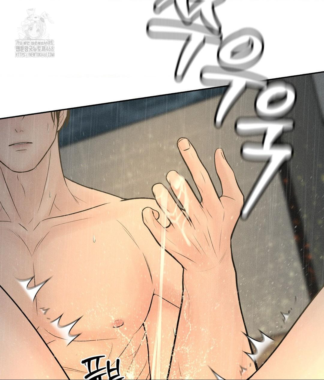Payment for the Ride Raw Chapter 37 Page 120