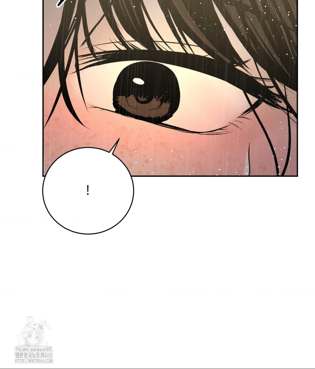 Payment for the Ride Raw Chapter 37 Page 125