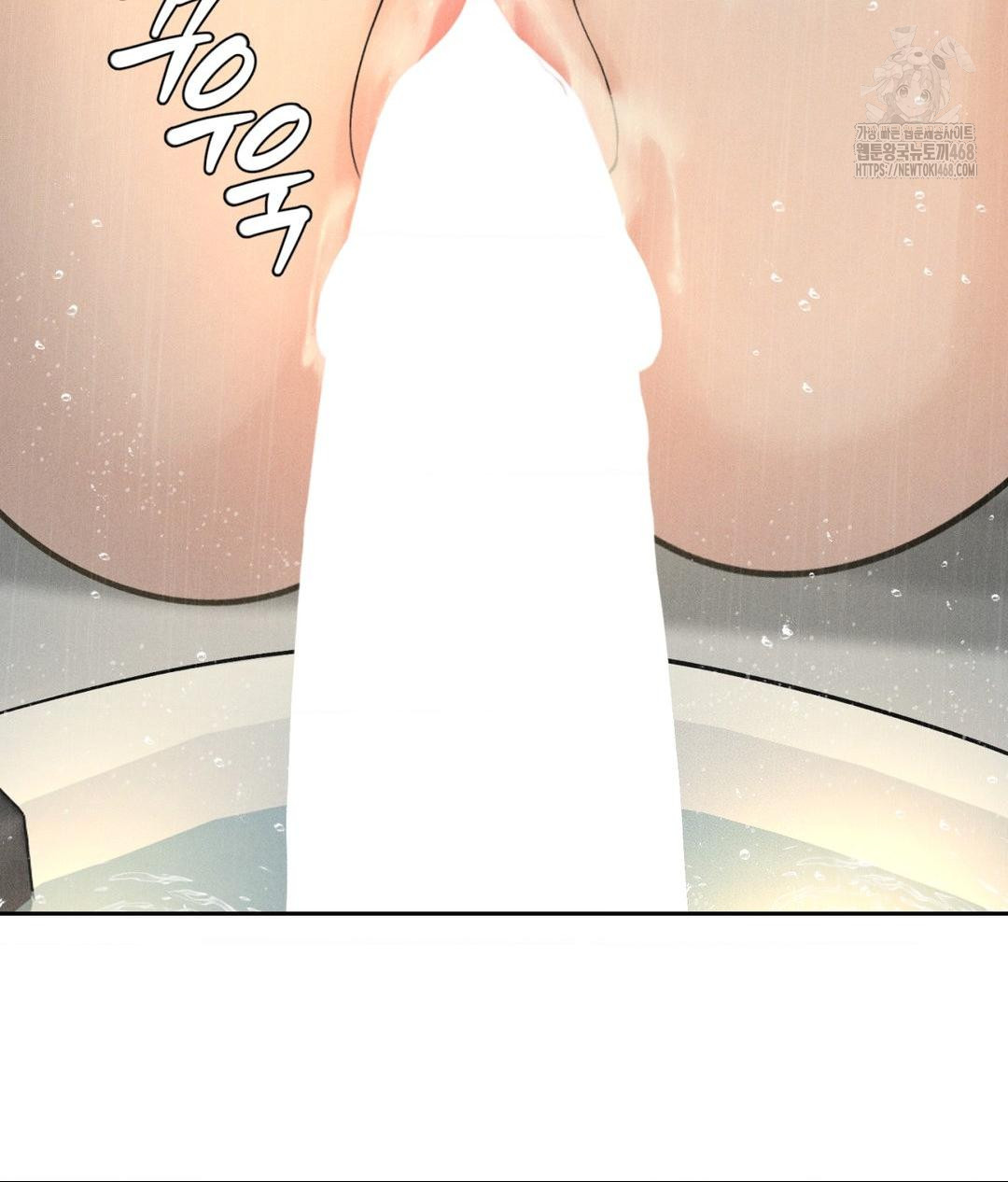 Payment for the Ride Raw Chapter 37 Page 130