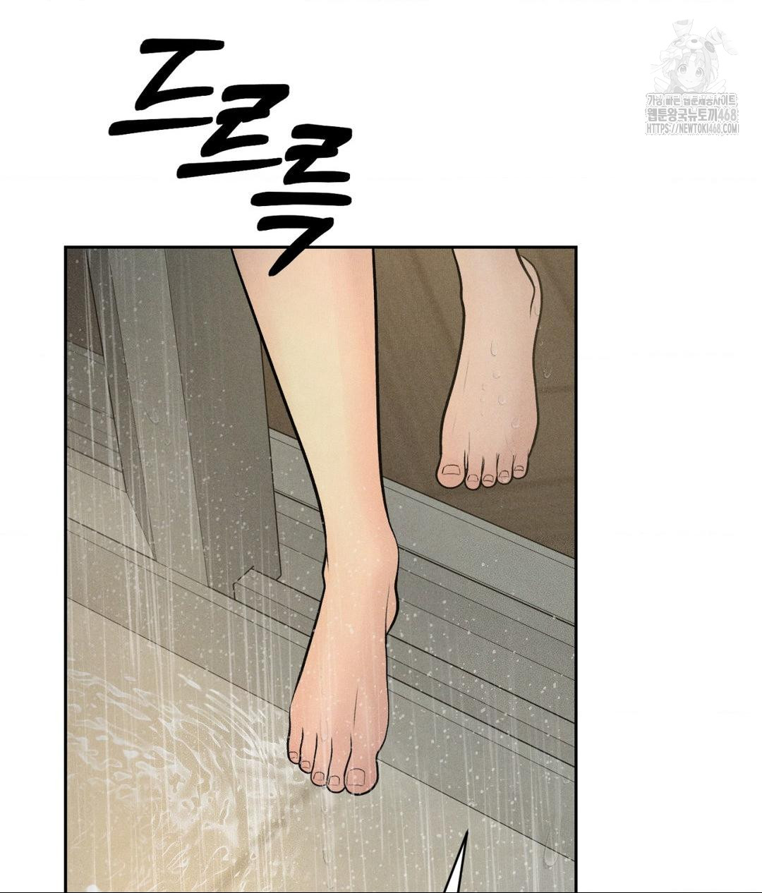 Payment for the Ride Raw Chapter 37 Page 14