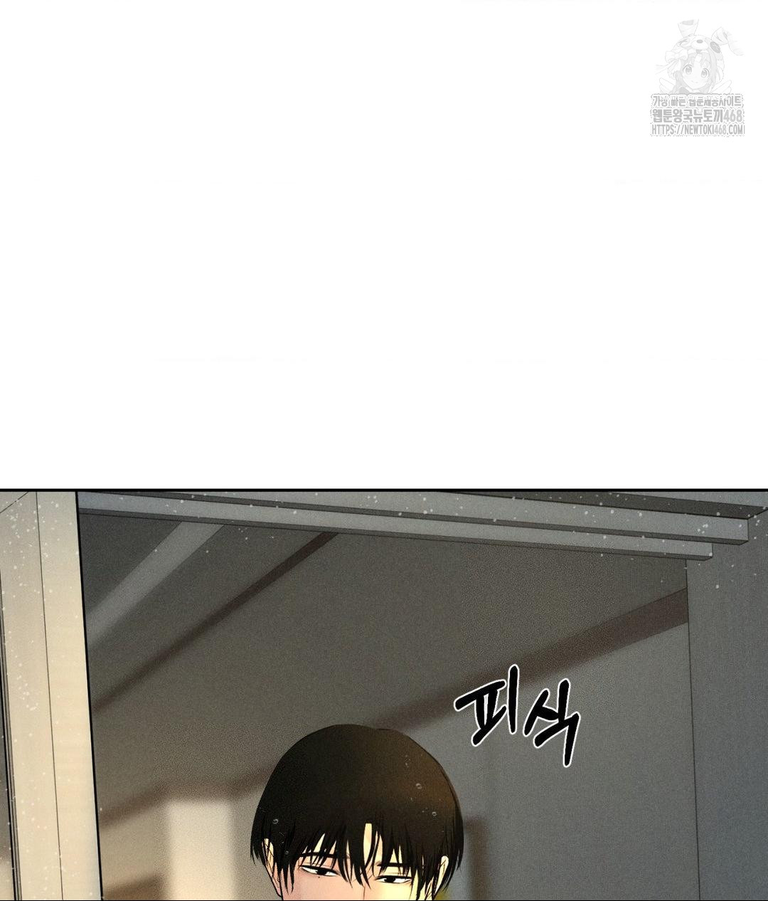 Payment for the Ride Raw Chapter 37 Page 21