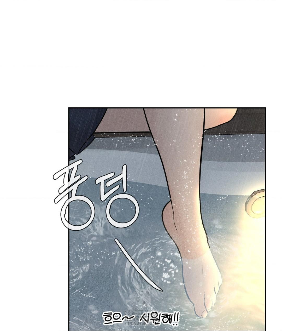 Payment for the Ride Raw Chapter 37 Page 25