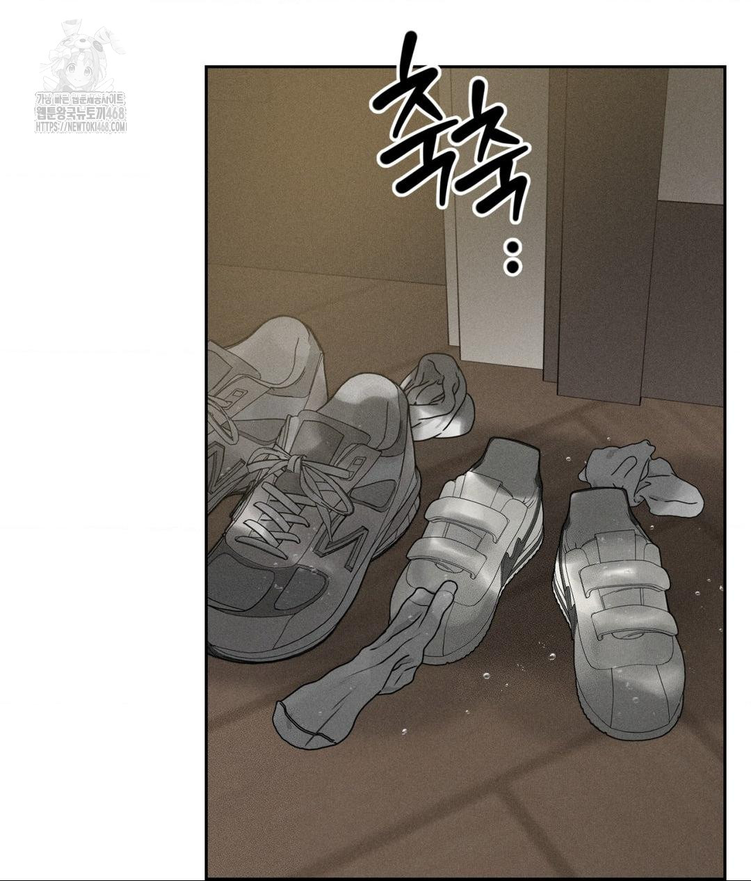 Payment for the Ride Raw Chapter 37 Page 3