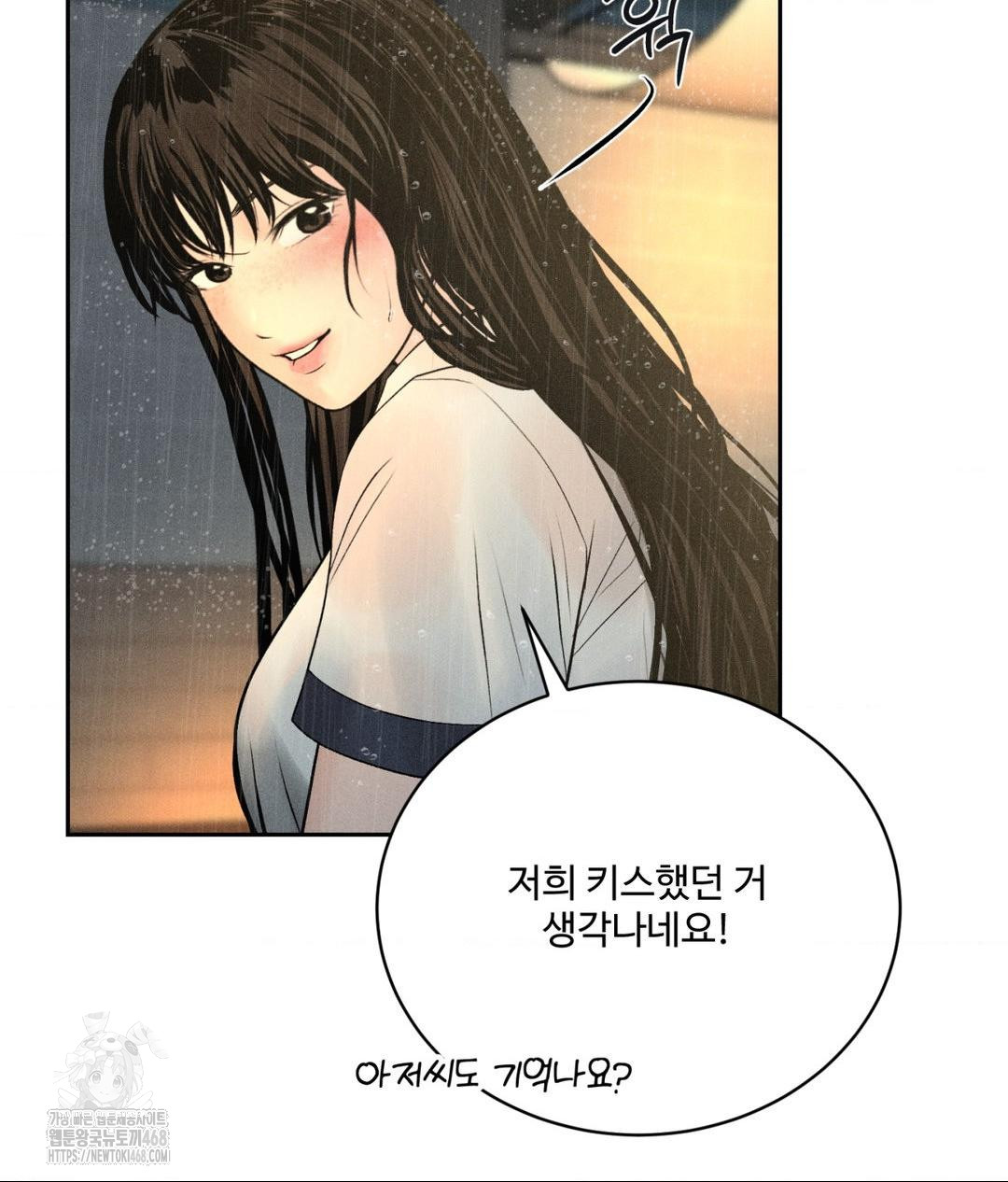 Payment for the Ride Raw Chapter 37 Page 31