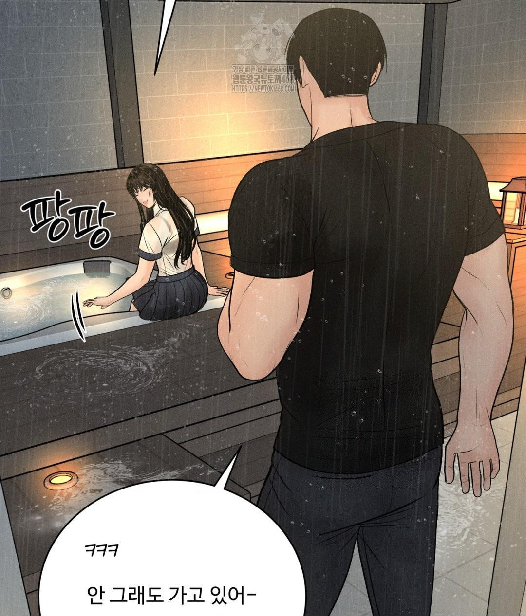 Payment for the Ride Raw Chapter 37 Page 35