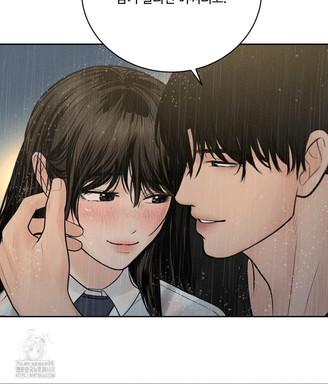 Payment for the Ride Raw Chapter 37 Page 40
