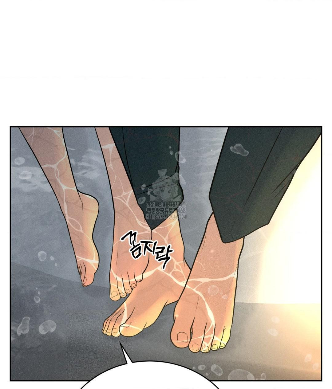 Payment for the Ride Raw Chapter 37 Page 41