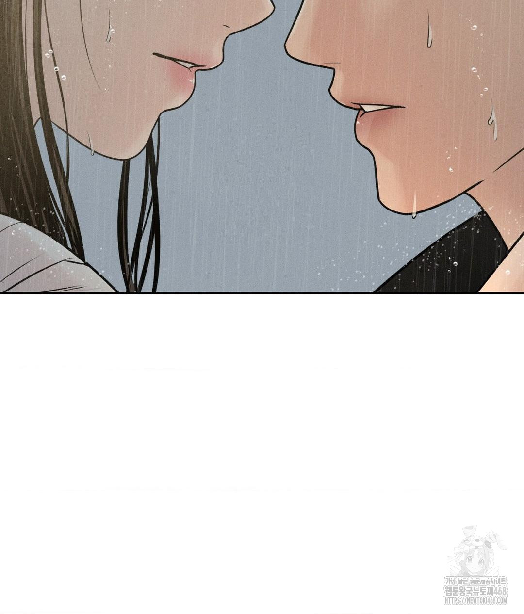 Payment for the Ride Raw Chapter 37 Page 43