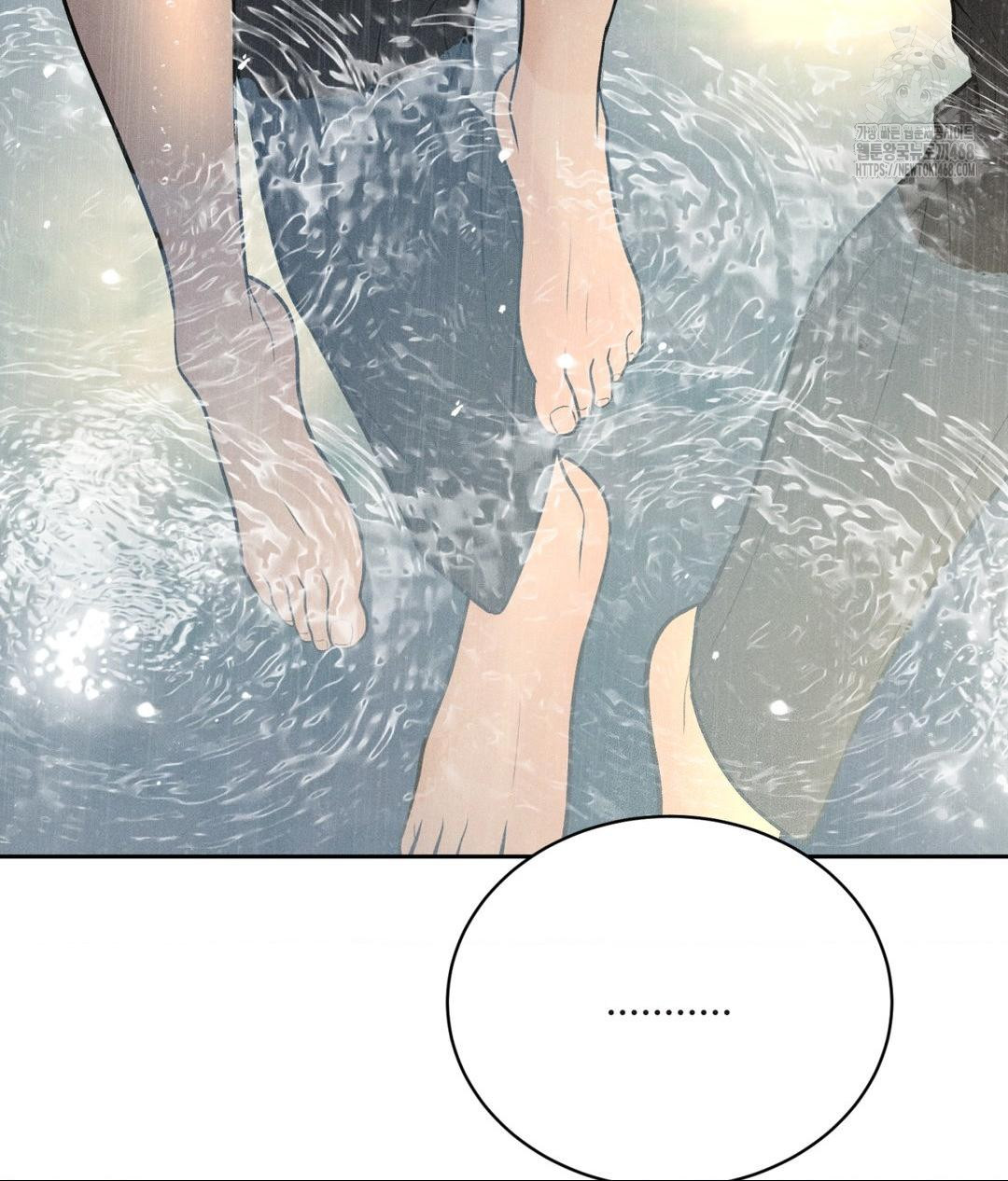 Payment for the Ride Raw Chapter 37 Page 45