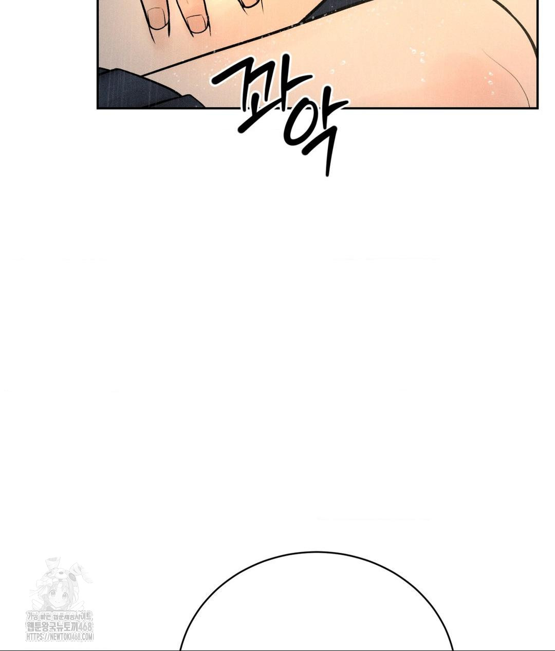 Payment for the Ride Raw Chapter 37 Page 49