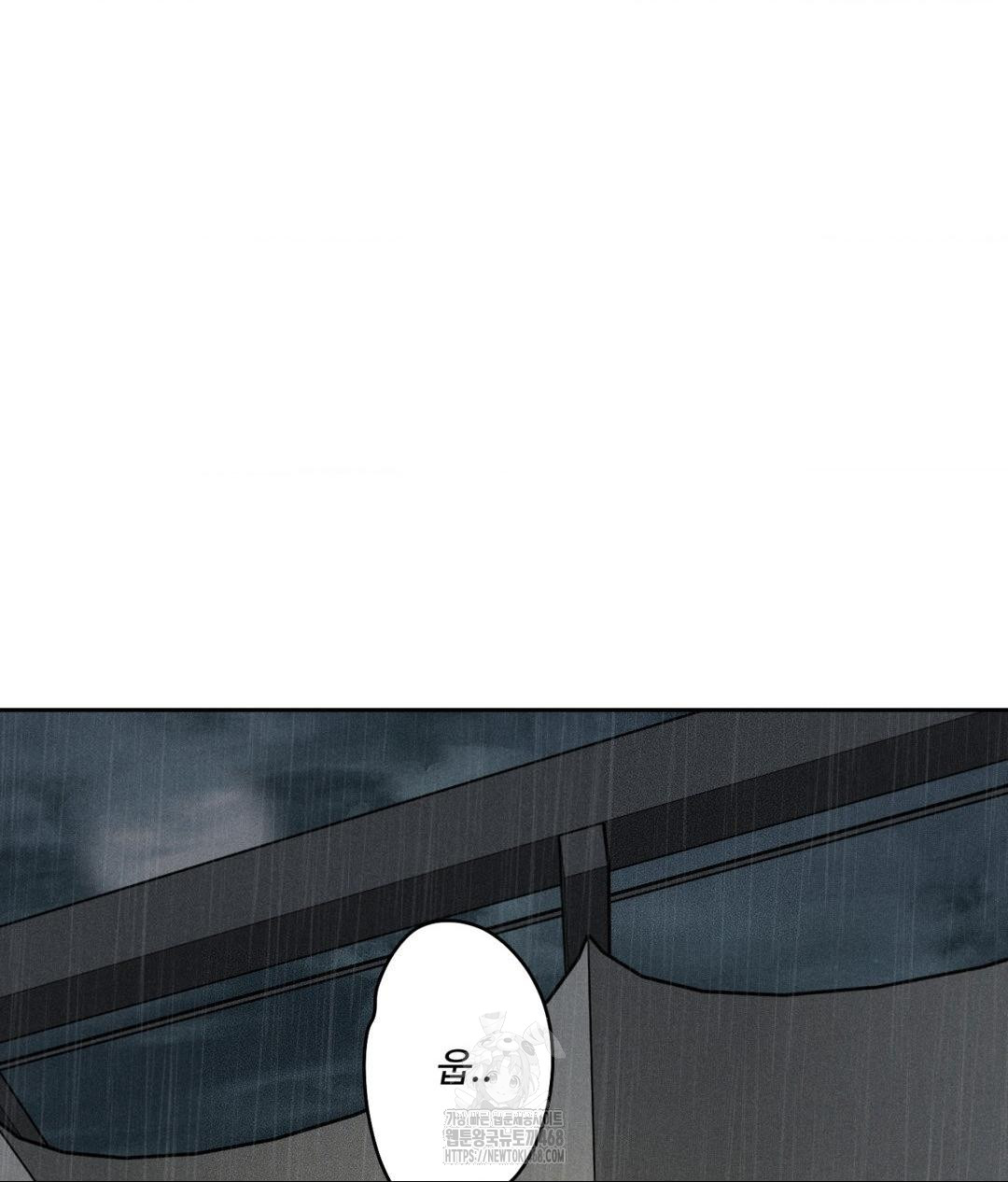 Payment for the Ride Raw Chapter 37 Page 58
