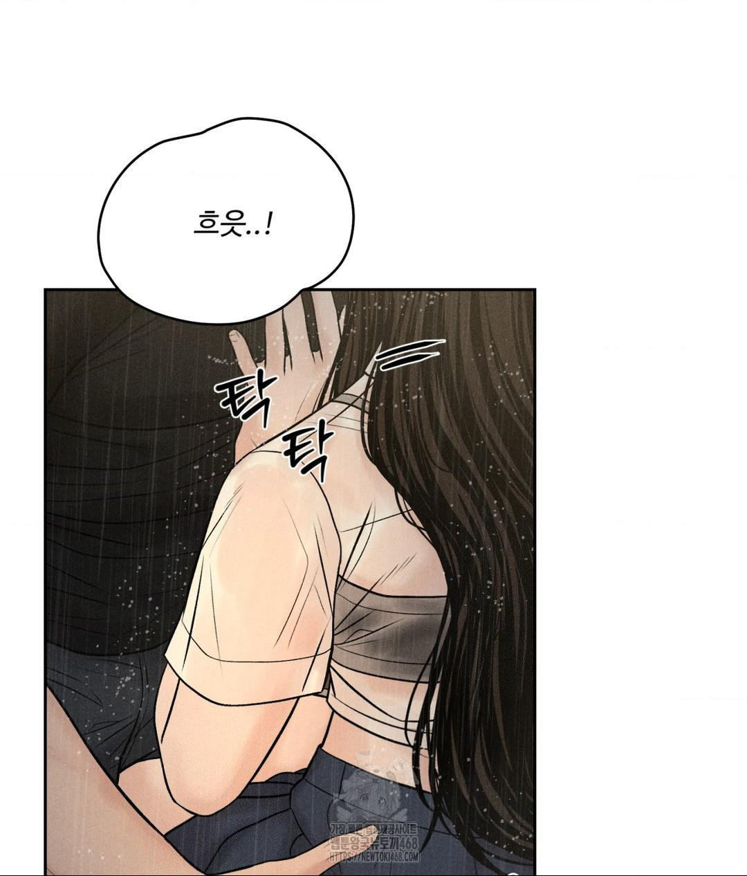 Payment for the Ride Raw Chapter 37 Page 61