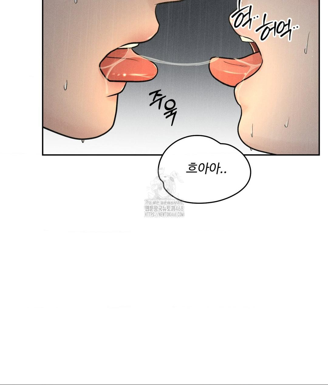 Payment for the Ride Raw Chapter 37 Page 63