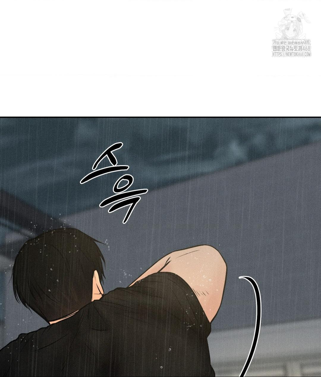Payment for the Ride Raw Chapter 37 Page 64