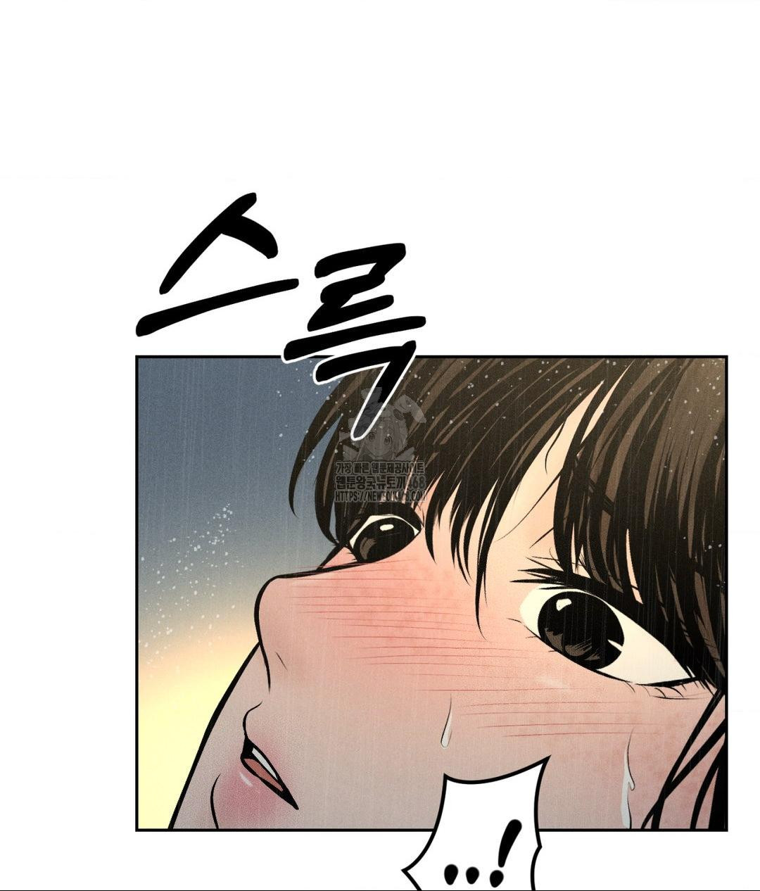 Payment for the Ride Raw Chapter 37 Page 80