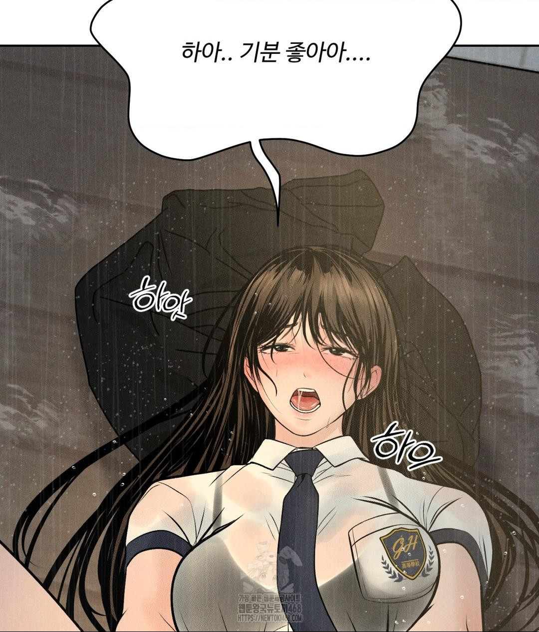 Payment for the Ride Raw Chapter 37 Page 91