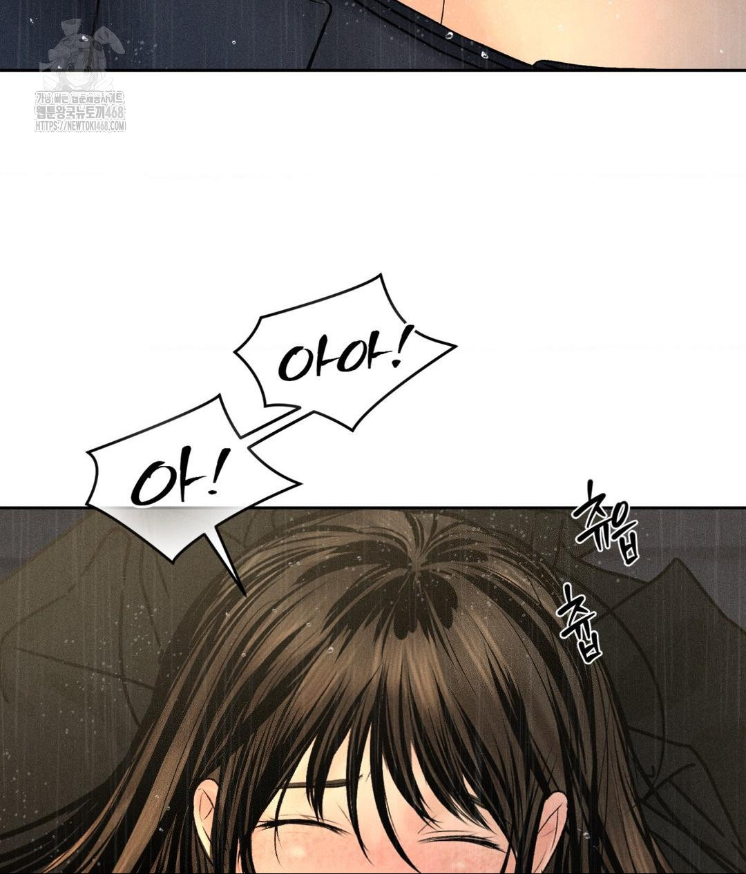 Payment for the Ride Raw Chapter 37 Page 95