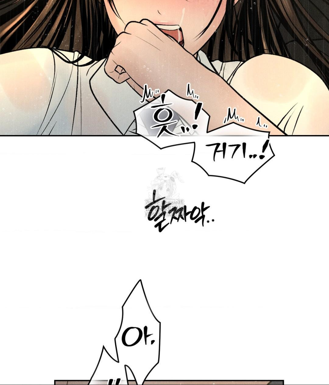 Payment for the Ride Raw Chapter 37 Page 96