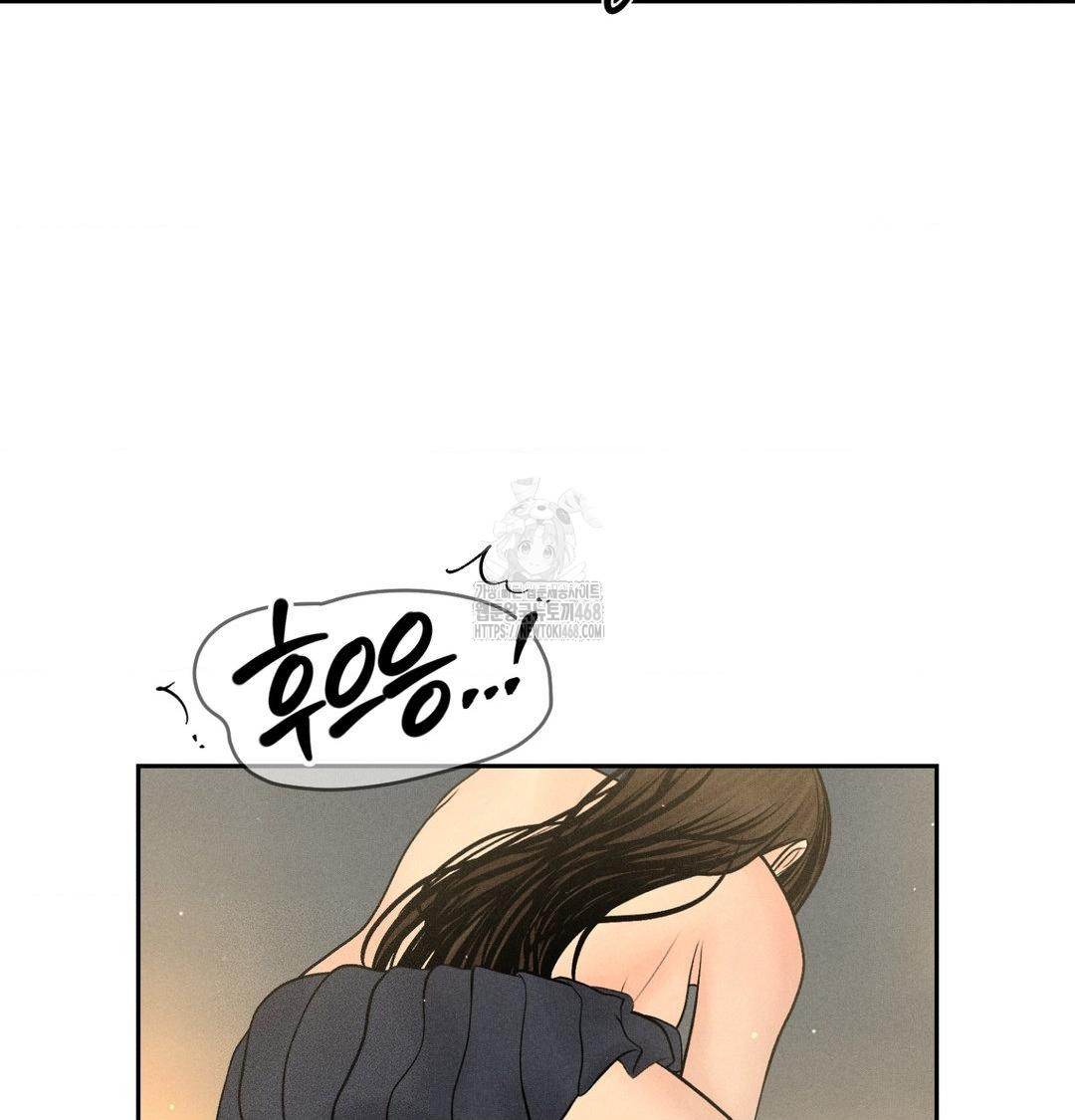 Payment for the Ride Raw Chapter 38 Page 101